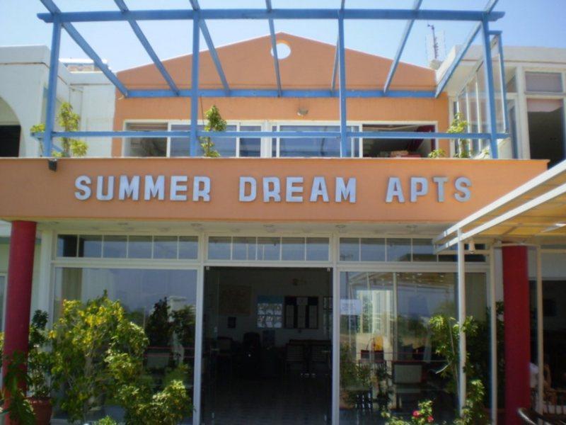 Summer Dream 3* Theológos